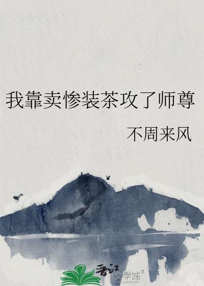 教祖杰重生后把挚友创疯了笔趣阁