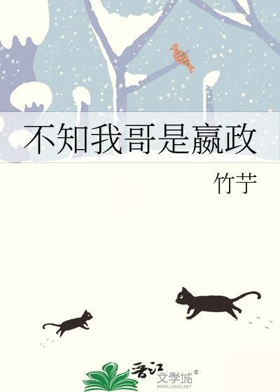 我在修仙界装瞎格格党