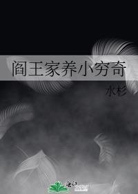 小阎王找你要个人名字