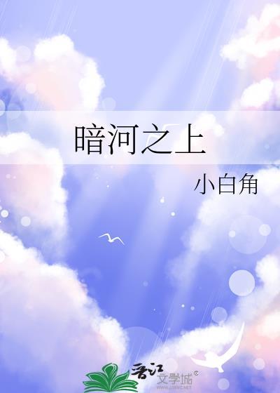 怀了魔尊的崽后死遁了妙笔阁