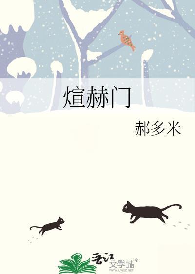 炫赫门香烟