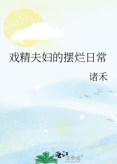 被前夫赶出来还有必要回去吗