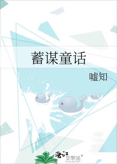 穿成偏执反派的心头肉
