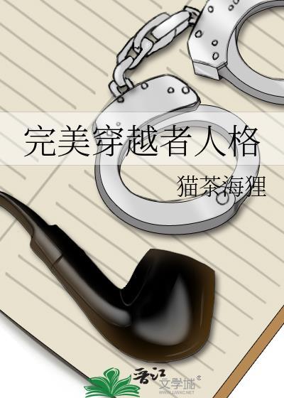 园长!又来一批S级 全文阅读