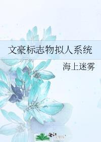机甲师与狼茸茸 莫千年 免费