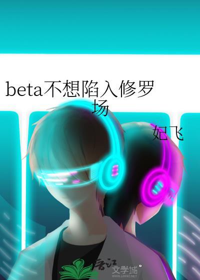 但像素游戏蔓越莓酶