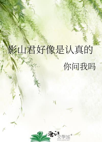 世家子弟考科举TXT