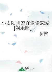 掰弯直男经过