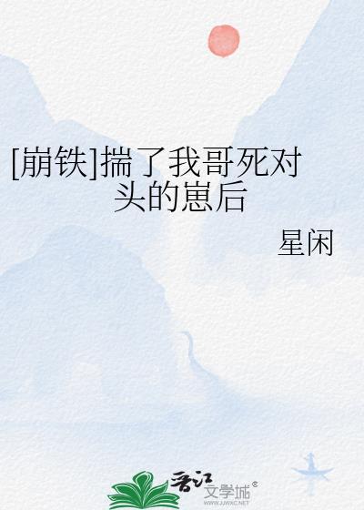 唐霜生顾止