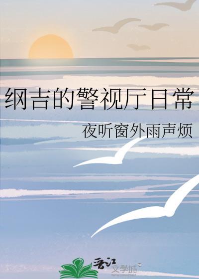 网恋对象竟是校草po