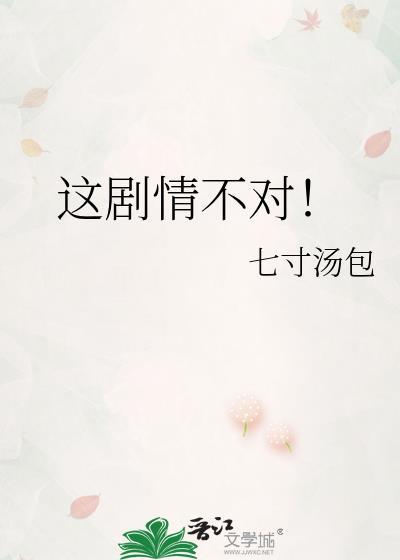 白切黑反派弟弟