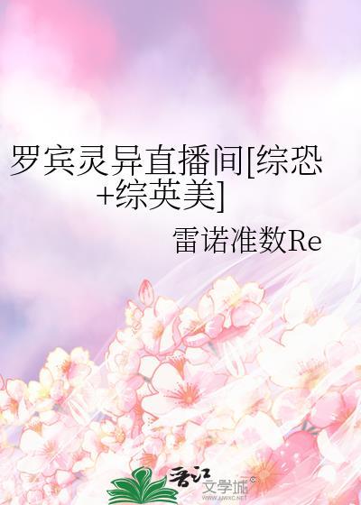 救赎女主O后我死遁了gl免费阅读