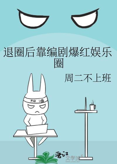 重回老板年少时番外百度