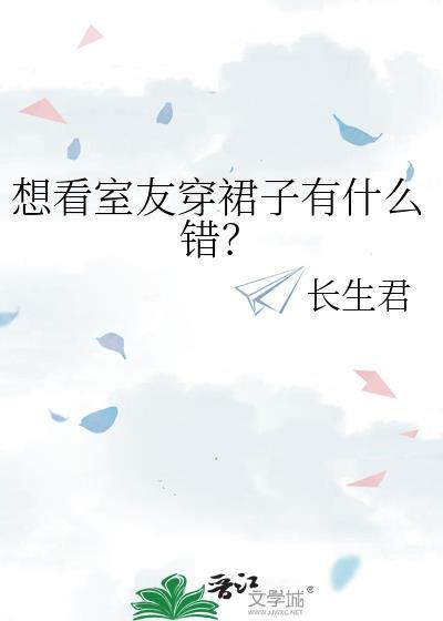 和豪门大佬闪婚后我摆烂了