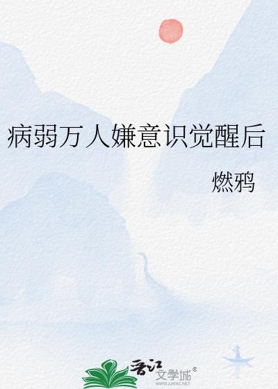 相依为命的意思解释