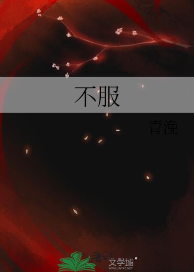 不服二审判决怎么申诉