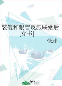 清穿之德妃升职日常番外