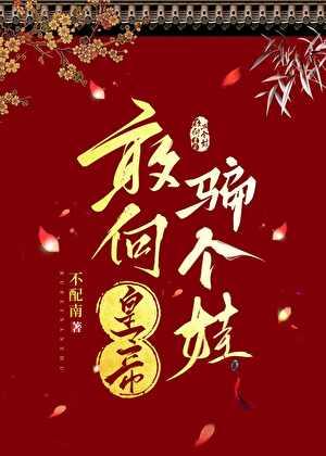 八零胡同小饭馆百度