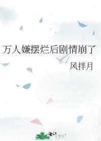 火焰及技能搭配