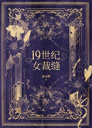 撞星沈星微贺西洲