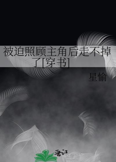龙族魔兽世界全服首杀