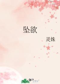 打了鬼就不能打我了哦 笔趣阁