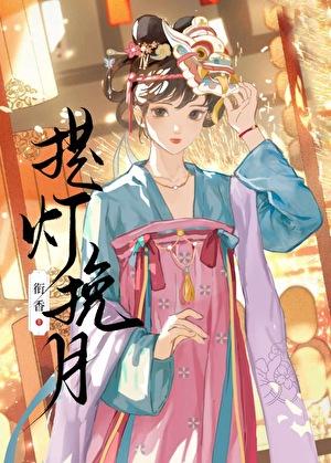 摩拉克丝