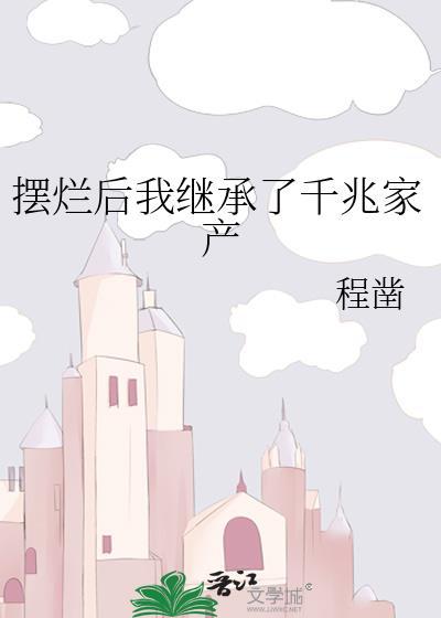 真实犯罪模拟器