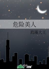 前任登基为帝之后txt