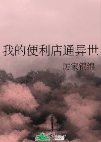 我老公好像有那个大病 半糖麻薯