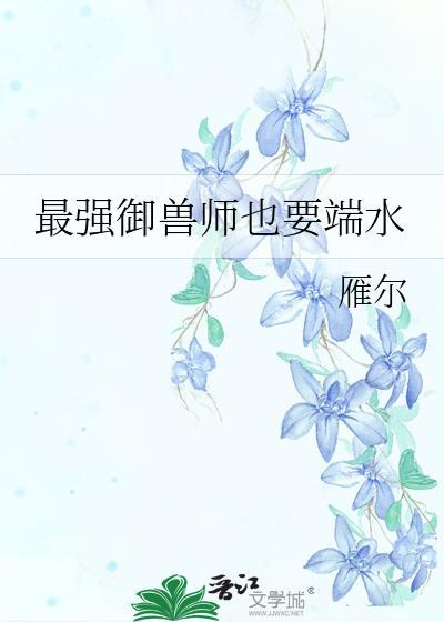 恶毒万人嫌他真的不想爆红by一枕孤舟