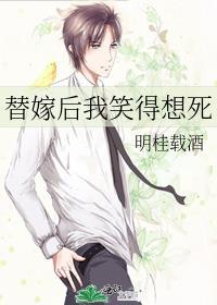 小可怜被偏执大佬抱走了 作者施梨子