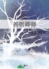 白月光回来以后虐吗