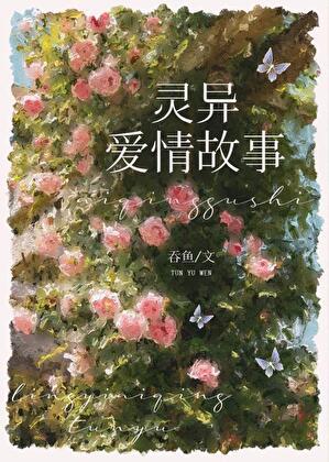 年代文里做极品林川是周杭生吗?