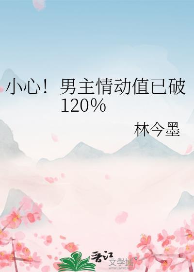 被郎君欺骗后她幡然醒悟by十二天明
