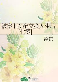 暗恋这一场春秋大梦免费阅读