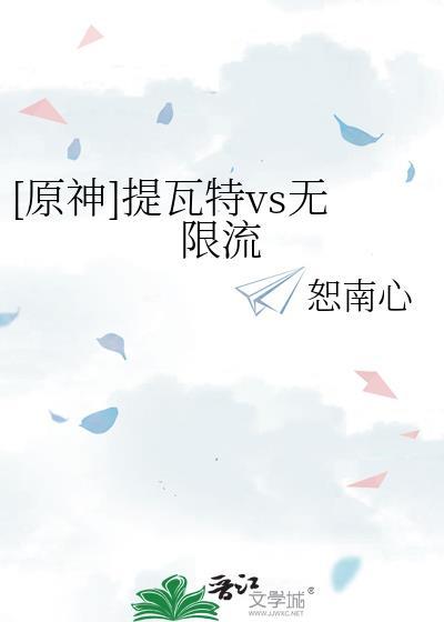 伏黑家溺爱日常番外