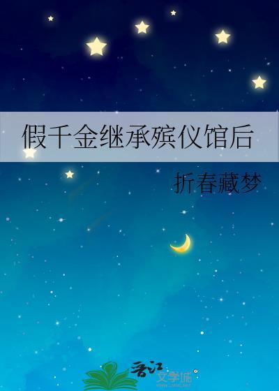 重生后被摄政王掰了番外