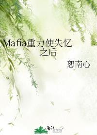 在家长会上遇前任百度