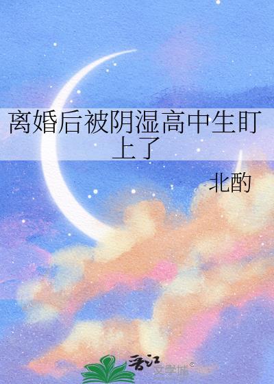 影后和她的小保镖gⅠ