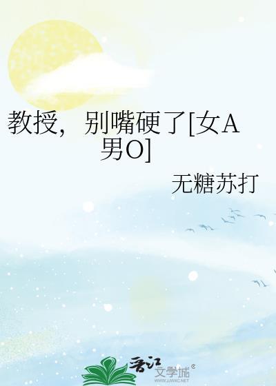 含栀by鹿灵txt