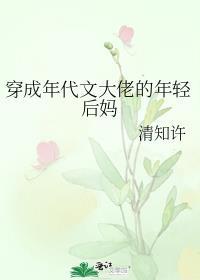 叫妈妈黑便士趣笔格