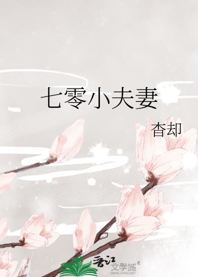 我的宿敌不可能就这样死掉百度