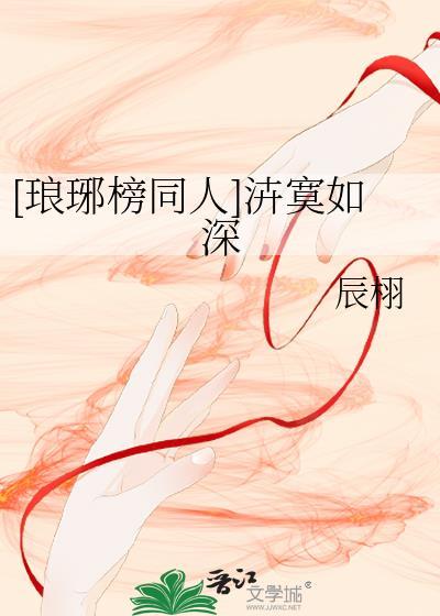 离婚出了点意外by静庭春昼番外