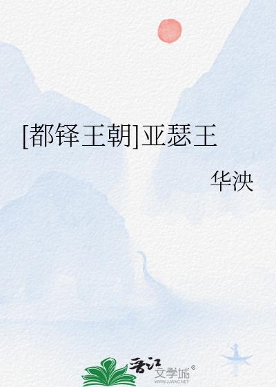 [都铎王朝