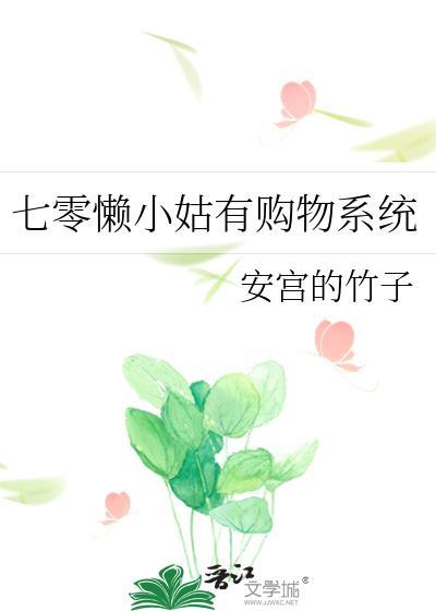 干了这碗狗粮[快穿