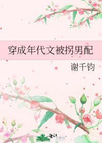穿成年代文里被抢光运气的原文女主