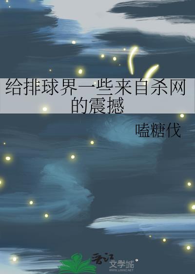 摆烂真千金的残疾老公上岸后[穿书]
