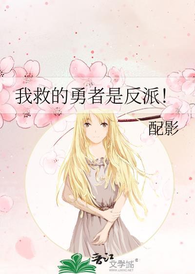 和首富联姻后真香了