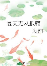 别人科举我科学